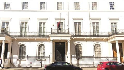 Gambian Embassy in Canada