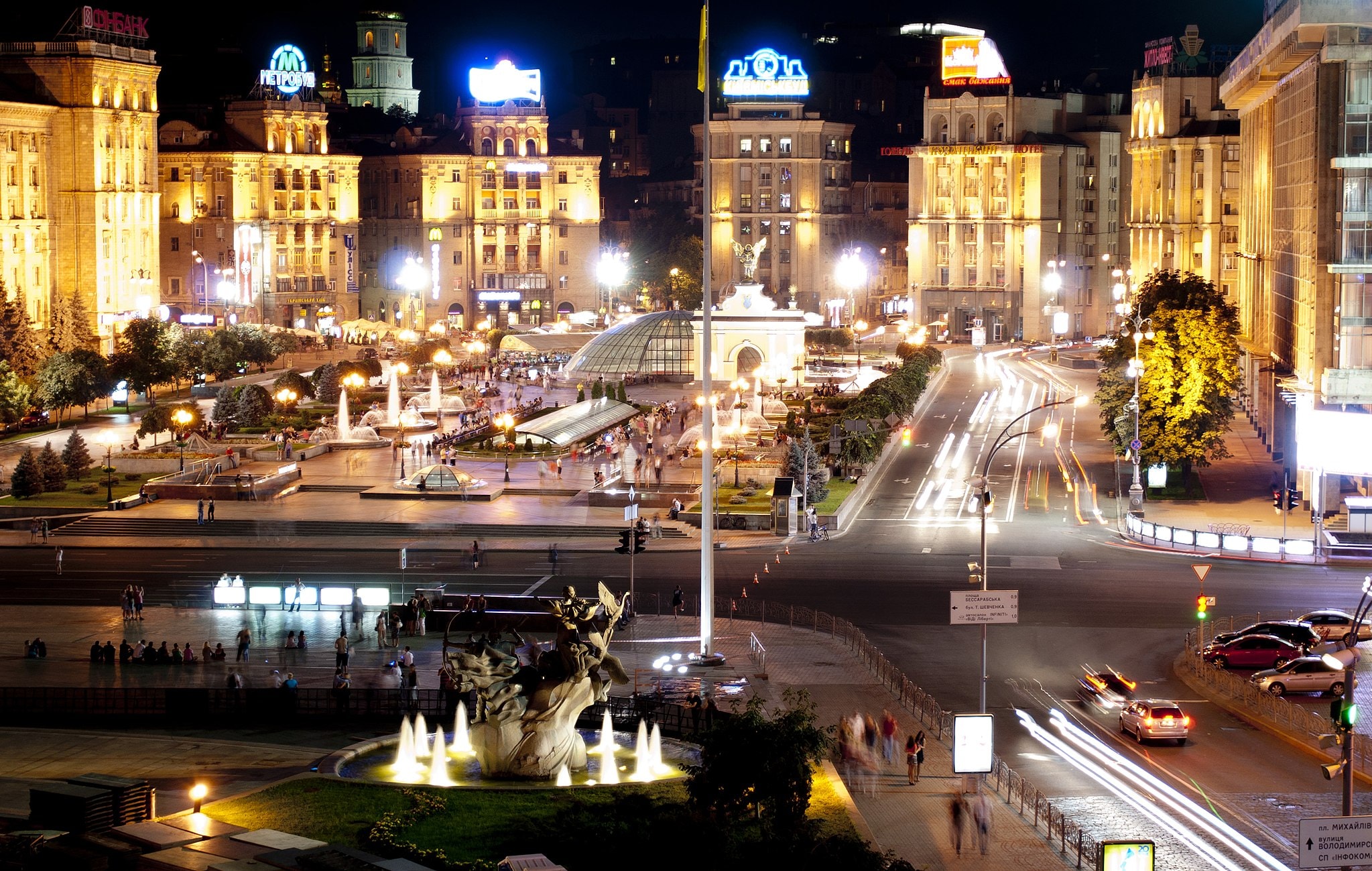 Visit Ukraine