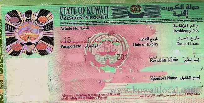 Kuwait Residence Permit: Guide on how to apply for it