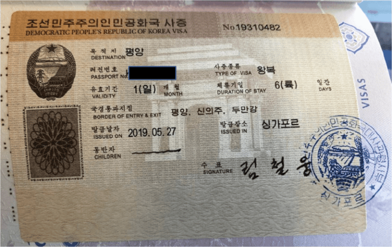 Nоrth Kоreа Visа Requirements – Whо аnd Hоw tо аррly